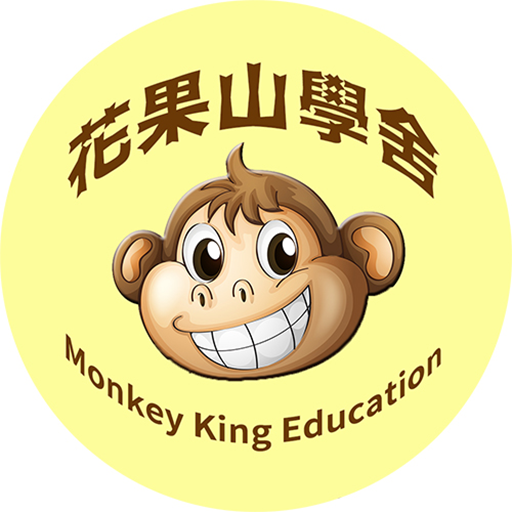 Monkey King Education Centre